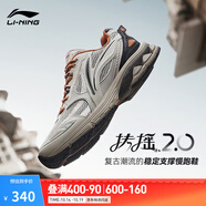 李寧扶搖2.0 丨跑步鞋男鞋復(fù)古慢跑鞋減震透氣穩(wěn)定支撐運(yùn)動(dòng)鞋 【扶搖2.0】灰色/黑色ARXU001-6 40
