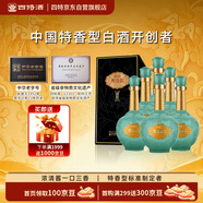 四特酒 東方韻 國韻 特香型白酒 52度 500ml*6瓶 整箱裝 雙十一