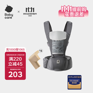 babycare多功能背帶嬰兒腰凳減震抱娃神器防滑 卡斯?fàn)柣逸p薄款+安全防撞角