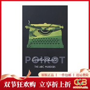 ABC謀殺案 英文原版 The ABC Murders 阿加莎·克里斯蒂 經(jīng)典作品 Agatha Christie 偵探推理小說(shuō) 綠山墻 .