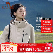 駱駝（CAMEL）沖鋒衣女三合一黑色外套男戶外防暴雨防風(fēng)防水旅游登山服
