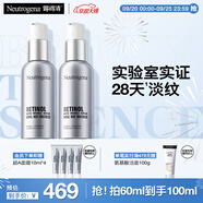 露得清三抗超A醇面霜抗皺修復(fù)早C晚A晚霜30ml*2細(xì)膩肌膚套裝視黃醇淡紋