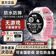 EMMTSKY【全網(wǎng)低價】華為機適用電話手表青少年6-12-18初高中生專用兒童學(xué)生手表無游戲定位5G插卡小米機 【高級白】防水防爆屏+全網(wǎng)通+實時微聊+精準(zhǔn)定位 15天長續(xù)航+五年質(zhì)保+5G插卡全網(wǎng)