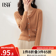 歐莎（OSA）黑色外穿毛衣女2022年新款秋裝針織衫短款打底v領(lǐng)內(nèi)搭上衣 橙色A XS