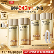 歐珀萊（AUPRES）烈日輕透防曬液60ml*2 軍訓(xùn)戶外出游高倍防曬持久防水防汗禮物