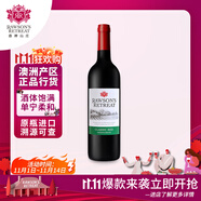 洛神山莊（Rawsons Retreat）澳洲奔富 經(jīng)典干紅葡萄酒 原瓶進(jìn)口 行貨木塞 750ml單支 熱門商品