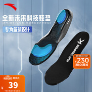 安踏（ANTA）湯普森kt籃球鞋墊 球員版專業(yè)抗扭轉(zhuǎn)減震高彈透氣軟底男運(yùn)動(dòng)鞋墊 【KT系列-緩震回彈】黑色-1 41碼