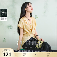三彩【玉凝煙嵐】2025夏季新款新中式萊賽爾襯衣V領(lǐng)綁帶收腰C 嫩黃色花卉 M 160/84A