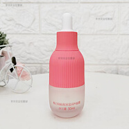 春紀水乳精華液眼霜套裝楊梅補水保濕提亮膚色面部護膚學(xué)生女正品 精華+眼霜