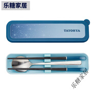 多樣屋（TAYOHYA）便攜筷子勺子套裝上班族學(xué)生餐具一人食家用外帶筷子單人裝 便攜筷勺二件套