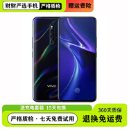 vivoX60/50 5G全網(wǎng)通S7升降攝像X27Pro智能手機學(xué)生網(wǎng)課游戲工作備用 x27pro【8+256】黑珍珠 4G圖案密碼解鎖 移動(dòng)4G+/聯(lián)通4G+/電信4G+ 95 新內存型