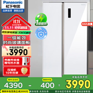 松下（Panasonic）對(duì)開門冰箱632升大容量一級(jí)能效銀離子凈味除菌 NR-EW63WSA-W NR-EW63WPA晶瑩白【632L】鋼化玻璃面板