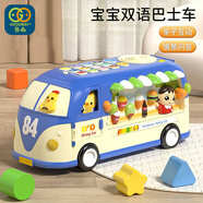 谷雨（GOODWAY）寶寶巴士車1-3歲2兒童玩具多功能百寶箱嬰幼兒多面體早教生日禮物