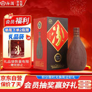 汾酒 紫砂 清香型白酒 42度 475ml 單瓶裝 送禮宴請