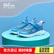 361°兒童運動(dòng)鞋男童跑鞋夏季大網(wǎng)孔輕便魔術(shù)貼女童休閑透氣運動(dòng)鞋 【大網(wǎng)孔】靜心藍色 35