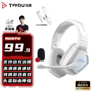 鈦度（Taidu）【全網(wǎng)熱銷(xiāo)】T01 2.4G無(wú)線(xiàn)藍牙游戲耳機 頭戴式四模耳機 臺式電腦 吃雞三角洲行動(dòng) 發(fā)光版白色