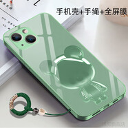 中掌柜透明小熊適用于蘋(píng)果15手機殼16iPhone14promax五13/12/11系 果綠色XJS589果綠透明小熊（殼+手繩+全屏膜） iPhone 6s