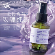 阿芙（AFU）爽膚水 補水保濕極光光感玫瑰純露90ml 女神節禮物