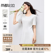 尚都比拉圓領(lǐng)泡泡短袖白色連衣裙女夏季隱形拉鏈?zhǔn)昭@瘦A字裙氣質(zhì)中長裙