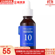伊思（It’s skin）伊思蝸牛套裝2X紅參雙倍濃縮水乳霜套盒女護(hù)膚品禮盒補(bǔ)水提拉緊致 伊思能量10舒敏精華30ml