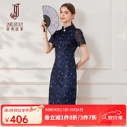經(jīng)典故事（JANE STORY）復古網(wǎng)紗刺繡旗袍裙2024夏季新款優(yōu)雅名媛新中式修身立領(lǐng)連衣裙 深藍色 L