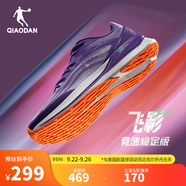 喬丹QIAODAN飛影2.0代運動鞋碳板跑步鞋秋冬減震馬拉松競速穩(wěn)定 光影紫電光橙-男 40