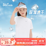 361°兒童速干短袖2025夏季男女童(3-12歲)運(yùn)動上衣透氣短T恤 150白