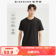 佐丹奴短袖t恤男針織純棉純色簡約基礎(chǔ)款舒適圓領(lǐng)體恤衫01023419