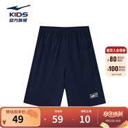 鴻星爾克兒童新款男童運動短褲運動休閑短褲百搭薄款短褲 藍黑色 150
