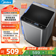 美的（Midea）波輪洗衣機全自動家用 MB65V36E 6.5公斤 宿舍租房 迷你洗衣機小型 隨心洗 以舊換新 家電國家補貼