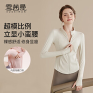 雪茜曼立領(lǐng)防風(fēng)拉鏈秋冬運動(dòng)外套跑步訓練瑜伽服上衣女修身顯瘦長(cháng)袖