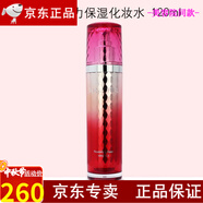 蓓霓芬蓓霓芬上海維娜化妝品紅石榴蜜顏保濕活力套裝 紅鉆 保濕活力水