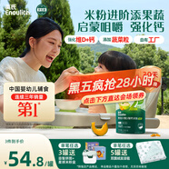 英氏嬰幼兒米粉258g維D加鈣南瓜味多樂能營養(yǎng)寶寶輔食加鈣米糊2階7月+