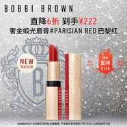 芭比波朗（Bobbi Brown）【圣誕限定】奢金緞光唇膏800號(hào)巴黎紅冰金棒口紅  生日禮物