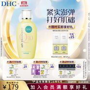 蝶翠詩(shī)（DHC）緊致煥膚化妝水150mlQ10緊致保濕補(bǔ)水滋潤(rùn)爽膚水細(xì)膩【日本進(jìn)口】