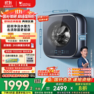 小天鵝（LittleSwan）內(nèi)衣洗衣機全自動家用 懶人洗衣機迷你 嬰兒壁掛【小海綿2.0】3公斤 超微凈泡水魔方 除菌 TG30M80