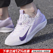 耐克（NIKE）官方 男鞋運動(dòng)鞋 25夏新款比賽實(shí)戰訓練鞋休閑鞋耐磨緩震籃球鞋男 G.T. JUMP/葡萄紫/緩震透氣 41 （內長(cháng)260mm）