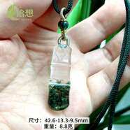 拾想發(fā)晶手串水晶巴西綠幽靈吊墜女款聚寶盆水滴金字塔項鏈男貔貅無(wú)事 41綠幽靈竹節