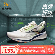 361°雨逸5.0丨運動鞋男鞋2024年春秋季新款防潑水跑步鞋男防護(hù)跑鞋 【飛翼5.0】羽毛白/螢光亮光綠 44