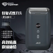 超人電動(dòng)剃須刀往復式刮胡刀便攜款全身水洗小巧迷你車(chē)載生日禮物送男友 RS903【商家倉發(fā)貨】