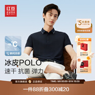 紅豆短袖polo衫男【冰皮polo】涼感速干抗菌25年彈力翻領(lǐng)T恤男 冰藏藍B5【冰皮撞色領(lǐng)】 L 175/92A 【推薦120-140斤】