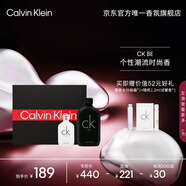 卡爾文克雷恩（Calvin Klein）ck be中性淡香水禮盒套裝(ckbe50ml+ckone15ml) 生日禮物送女友