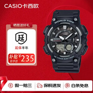 卡西歐（CASIO）AEQ-110W-1B男表小黑武士石英表黑色表盤運動防水 送男友生日禮物 AEQ-110W-1AVDF 52mm