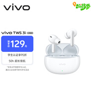 vivo TWS 3i 50H超長續(xù)航版 真無線藍牙耳機穩(wěn)定暢連 AI通話降噪蘋果小米華為適配 皓白情人節(jié)送女生