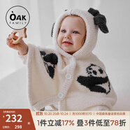 OAK FAMILY嬰兒斗篷外出防風秋冬季寶寶披風擋風保暖兒童外套 奶白熊貓 100 cm【推薦身高90-100cm】2-3歲