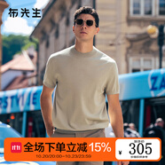 布先生明星同款可機(jī)洗毛T羊毛短袖毛衣男士針織打底衫 【小高領(lǐng)】豆灰綠 L (175)