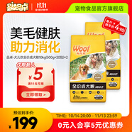 愛倍品卓犬兒歡成犬狗糧 小型中大型犬通用田園犬金毛泰迪柯基哈士奇 囤貨裝40斤【10kg*2包】