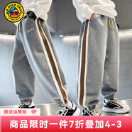 G.DUCKKIDS小黃鴨男童褲子春秋季新款兒童運動(dòng)褲中大童潮流休閑褲男孩秋裝潮 KZB2001款灰色 170 尺碼15~16歲【160-170cm】