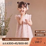 戴維貝拉（DAVE＆BELLA）兒童連衣裙夏裝女童網(wǎng)紗裙國風(fēng)童裝寶寶公主裙