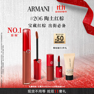 阿瑪尼紅管唇釉#206陶土紅棕 素顏顯白口紅不沾杯唇蜜 生日禮物新婚禮物